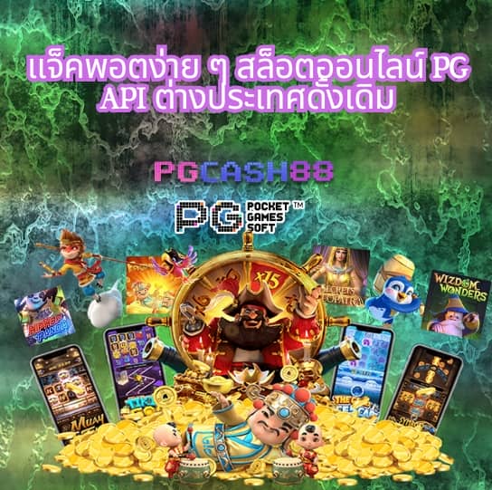 แท้งหวยออนไลน์