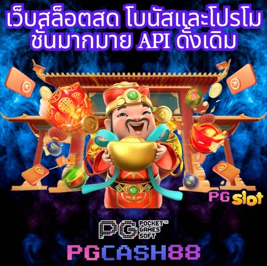 แท้งหวยออนไลน์