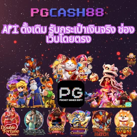 แท้งหวยออนไลน์
