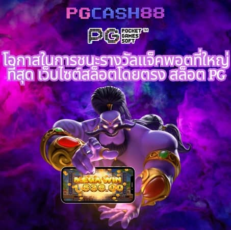 แท้งหวยออนไลน์
